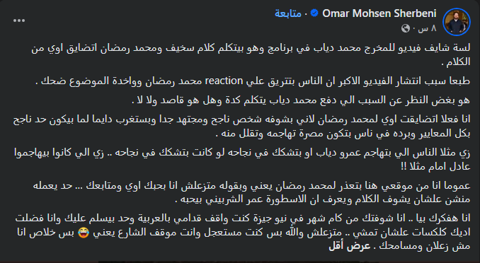 دياب