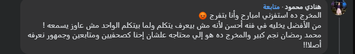 محمد دياب