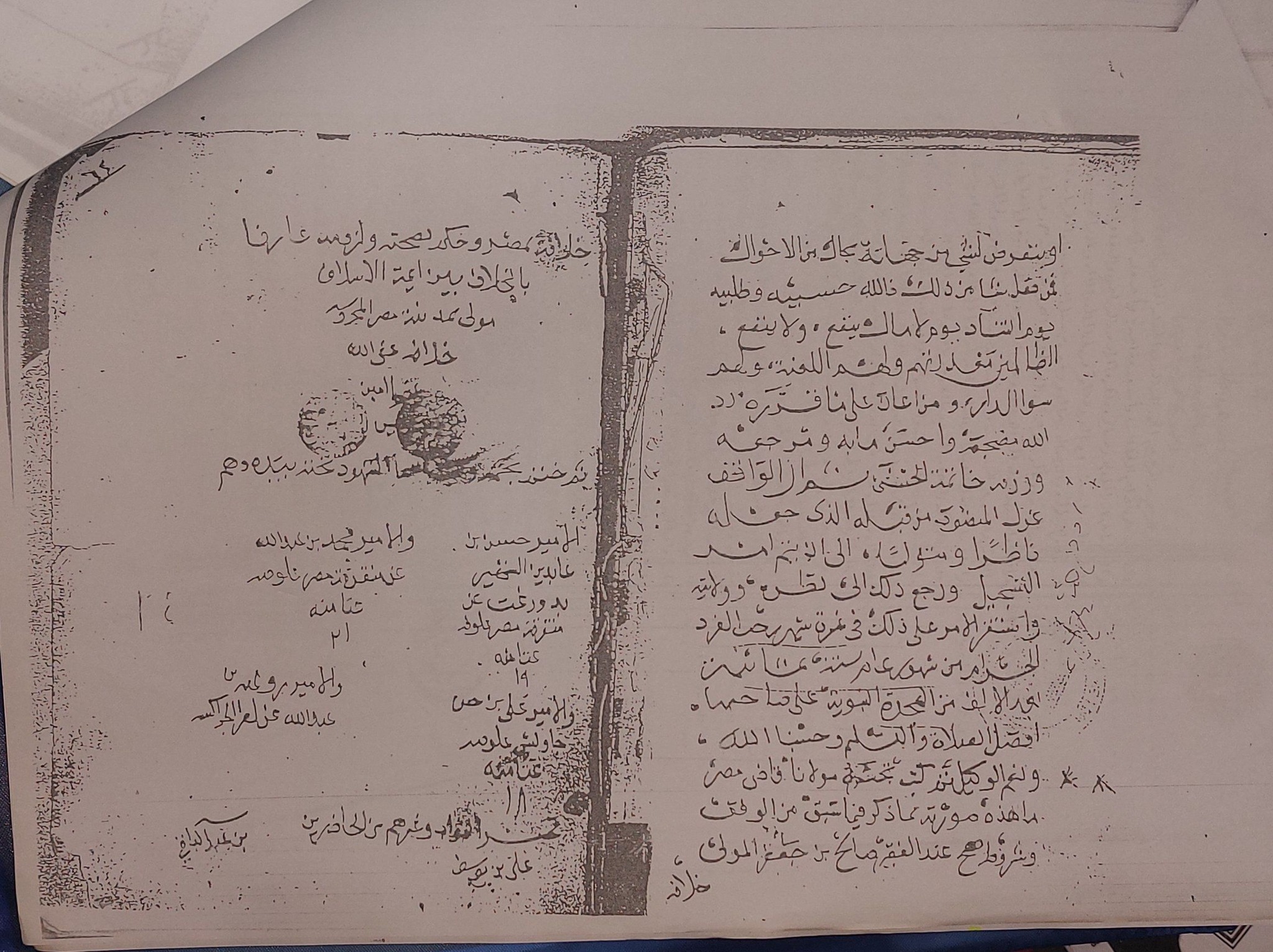 721820-المنان