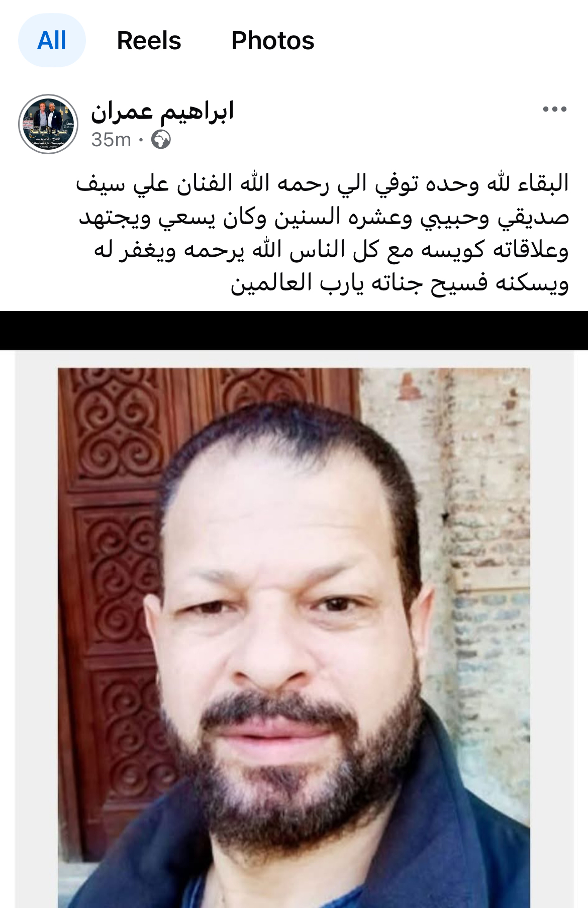 لفقصس لفقصس