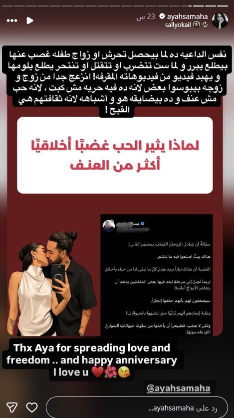 ىغاف