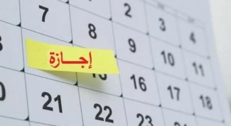 62-134355-islamic-new-year-2025-holiday-egypt-2