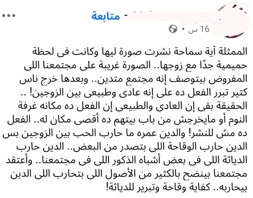 استنكار استنكار