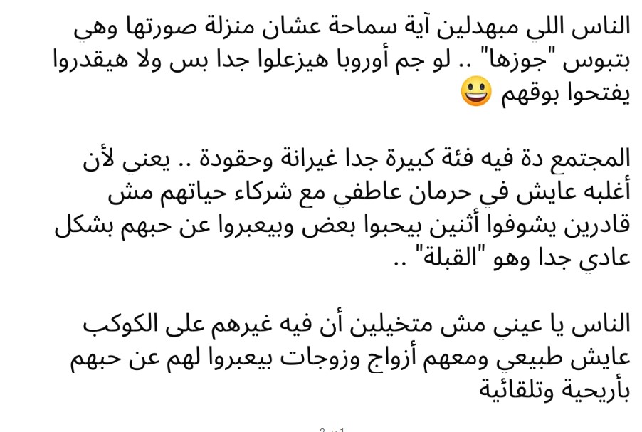 تعليق تعليق