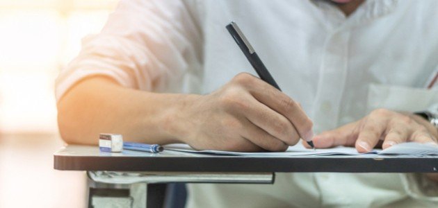 أدعية_لتسهيل_الامتحان أدعية_لتسهيل_الامتحان