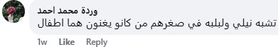 اتغفق