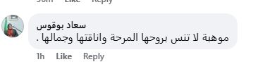 رثقف