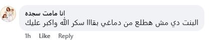 للافق
