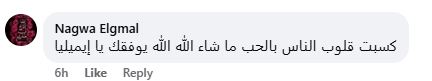 مزخاهغ