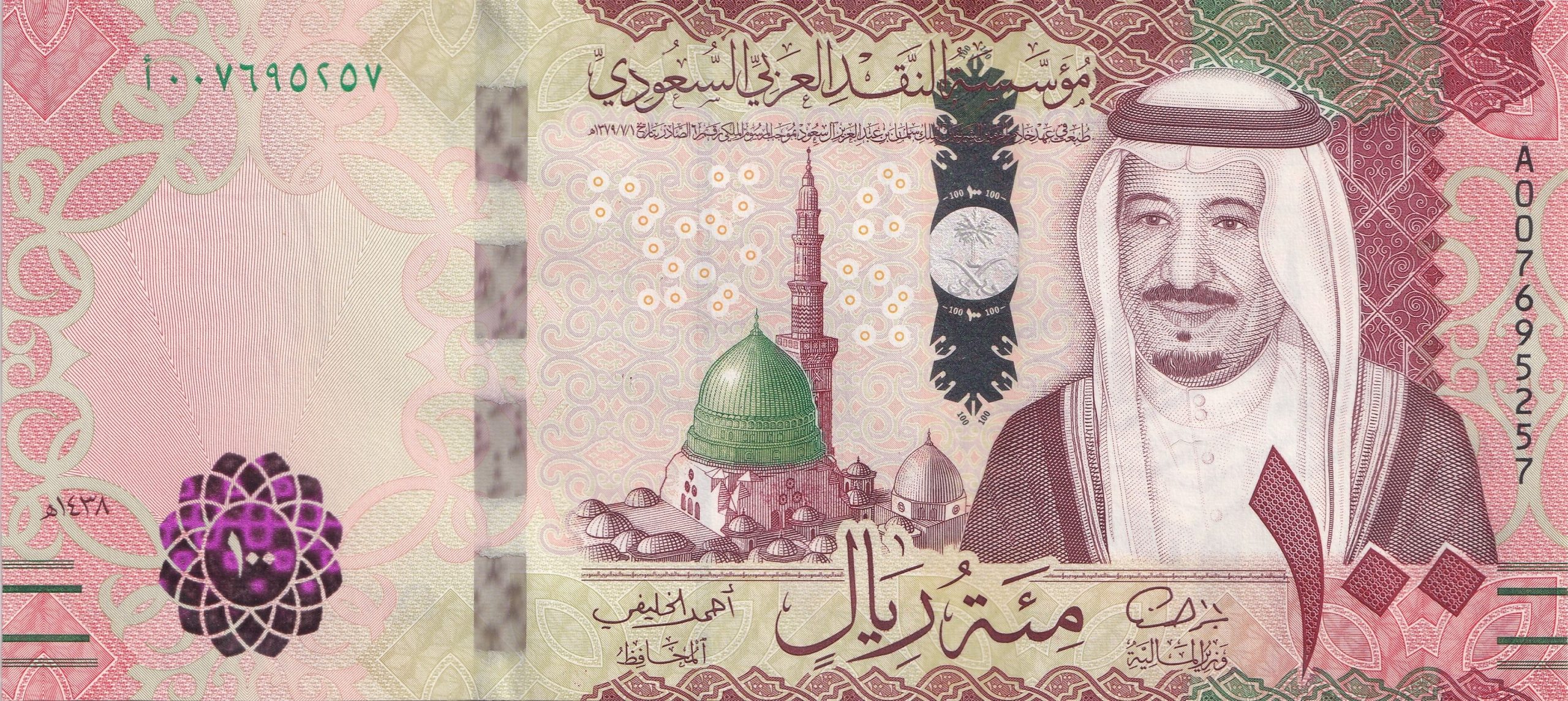 سعر-الريال-السعودي-scaled سعر الريال السعودي في مصر