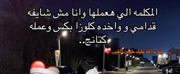 واء