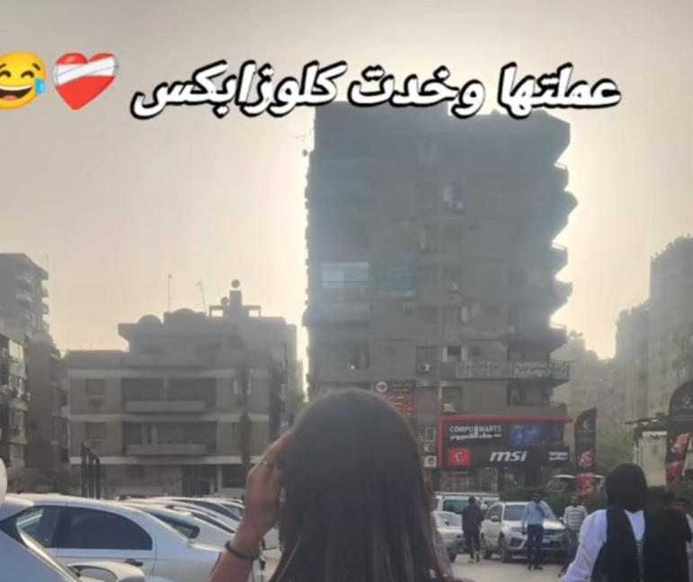 وز