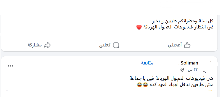 فيديو
