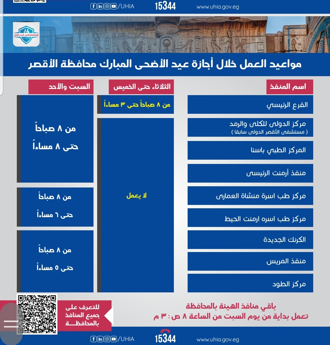Screenshot_٢٠٢٦٠٥٢٥-١٦١٩٢٨_Word Screenshot_٢٠٢٦٠٥٢٥-١٦١٩٢٨_Word