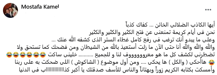 مصطفى مصطفى