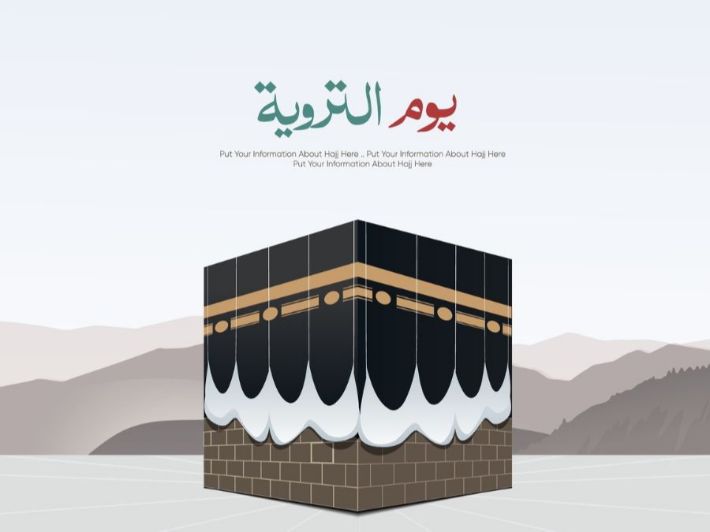 يوم-التروية يوم-التروية