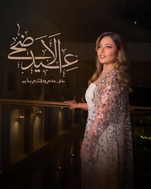 ليلي علوي ليلي علوي