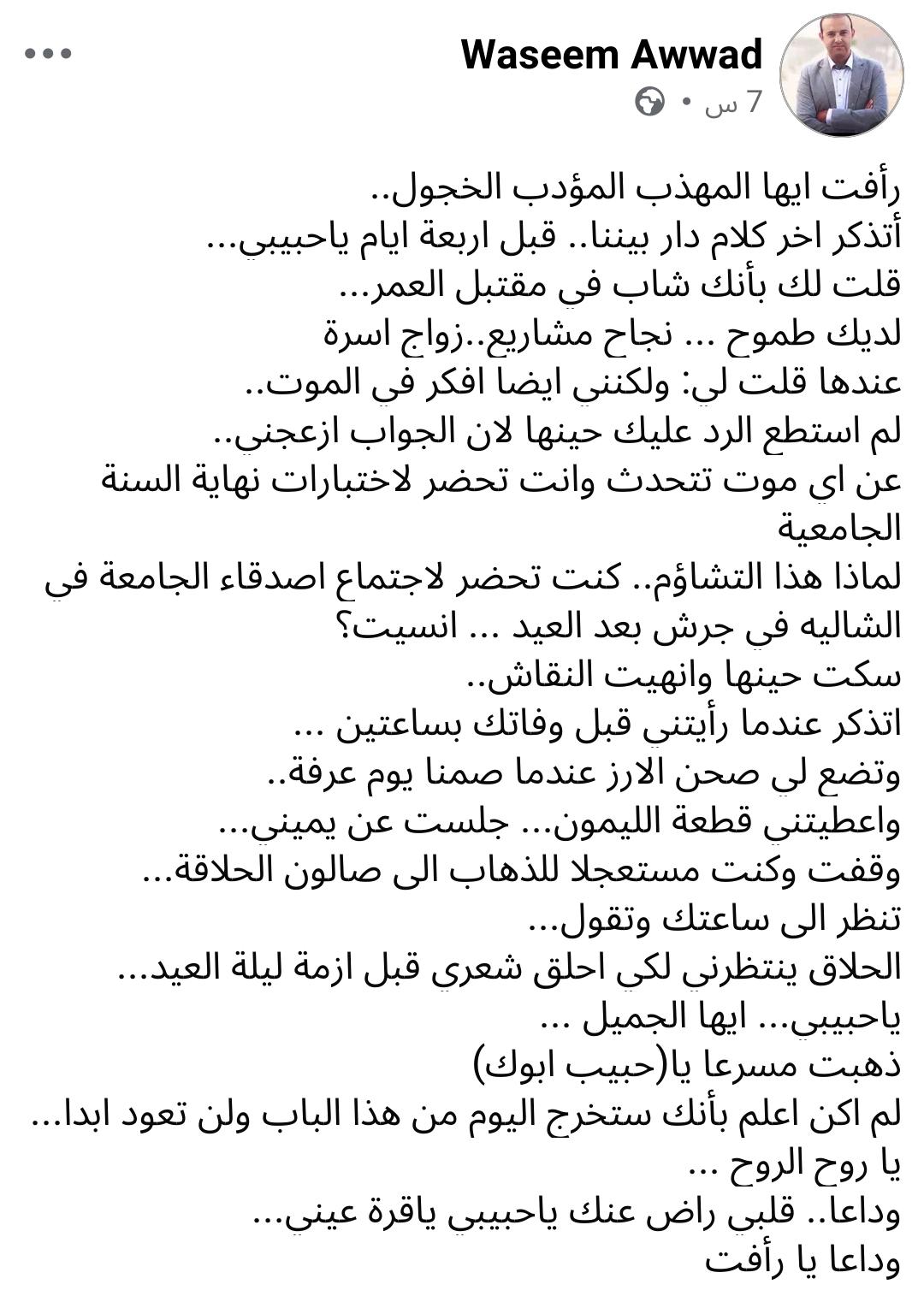 WA_1780037121410 WA_1780037121410
