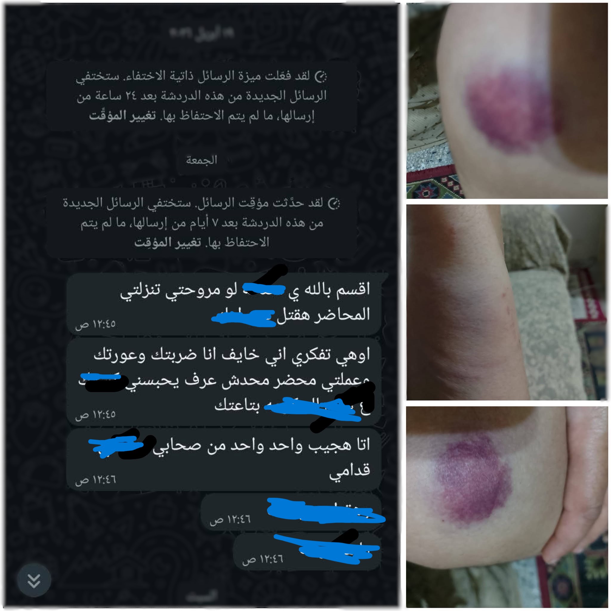 لاتخهاه