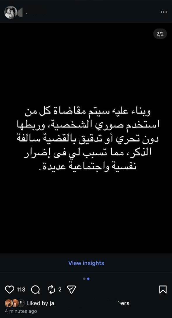 1000277423 1000277423