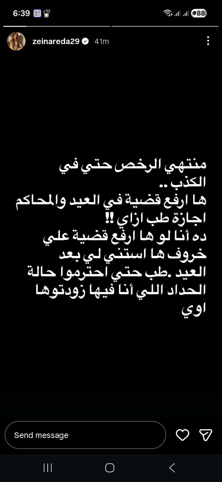 fb3d594d-ec41-4d94-a989-3e4acffd3388