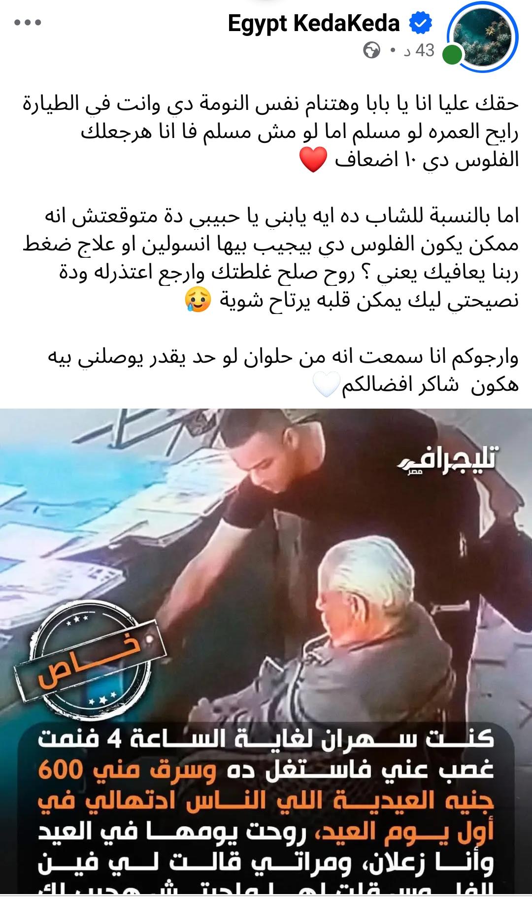 WA_1780346453459 WA_1780346453459