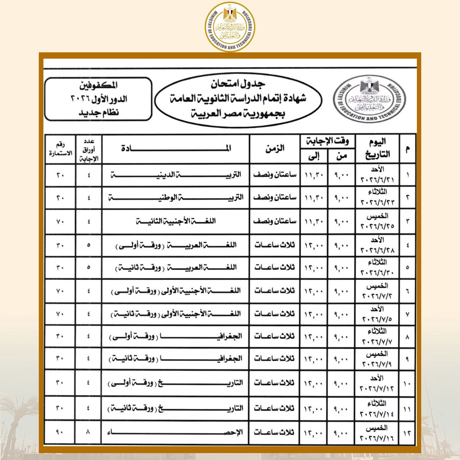 اا