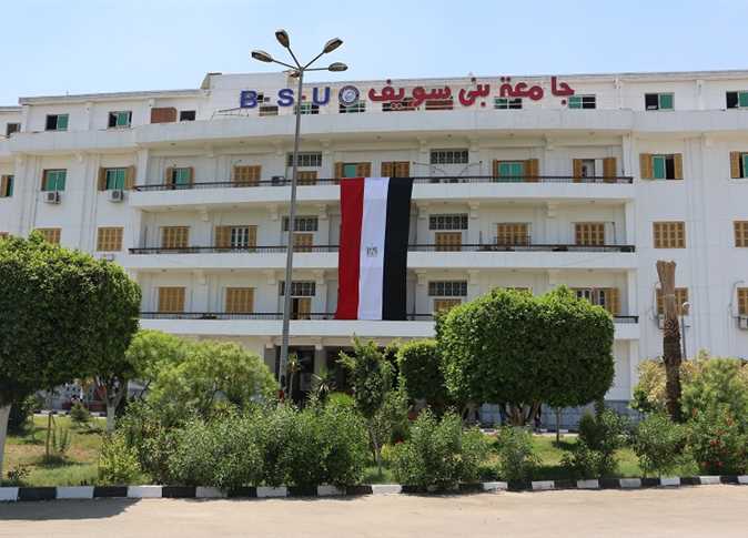 41992-جامعة-بنى-سويف