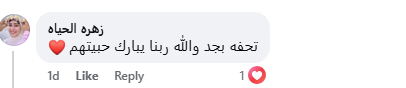 مكه