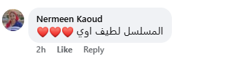 نهعت