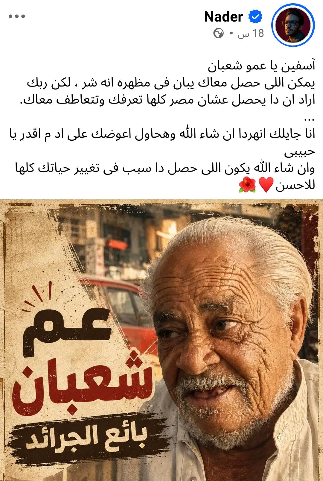 WA_1780443931584