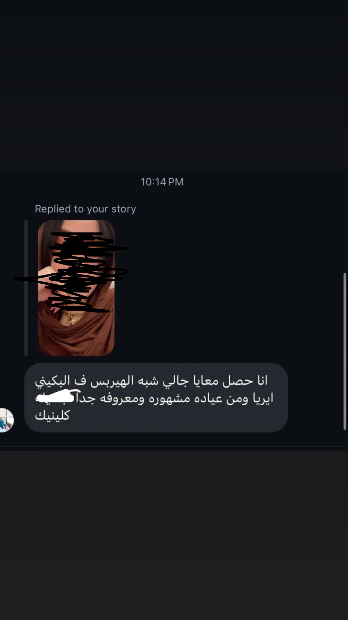 صوة