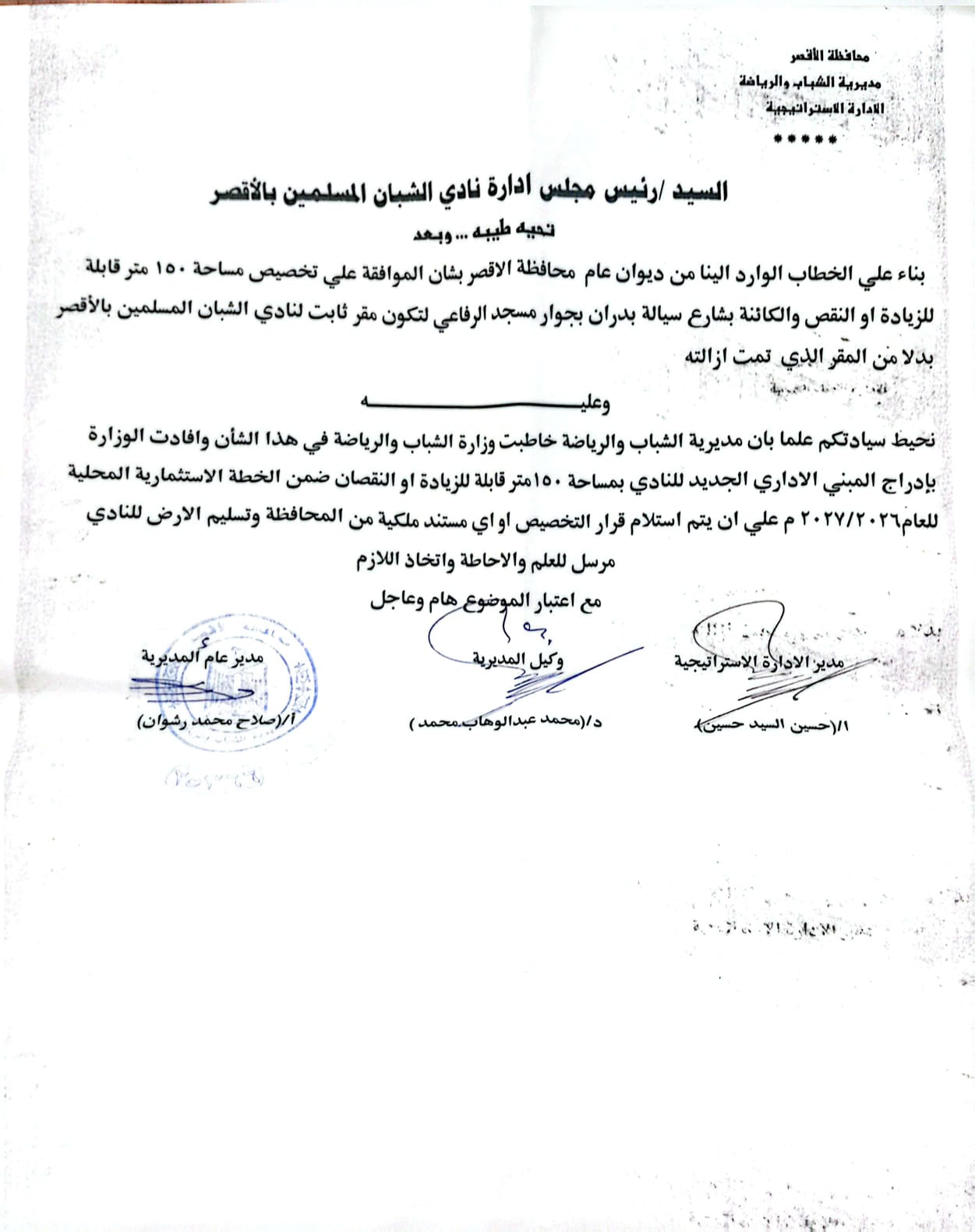 IMG-20260605-WA0050