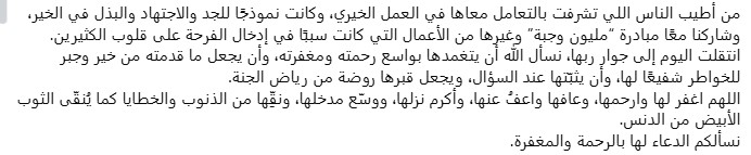 منشور