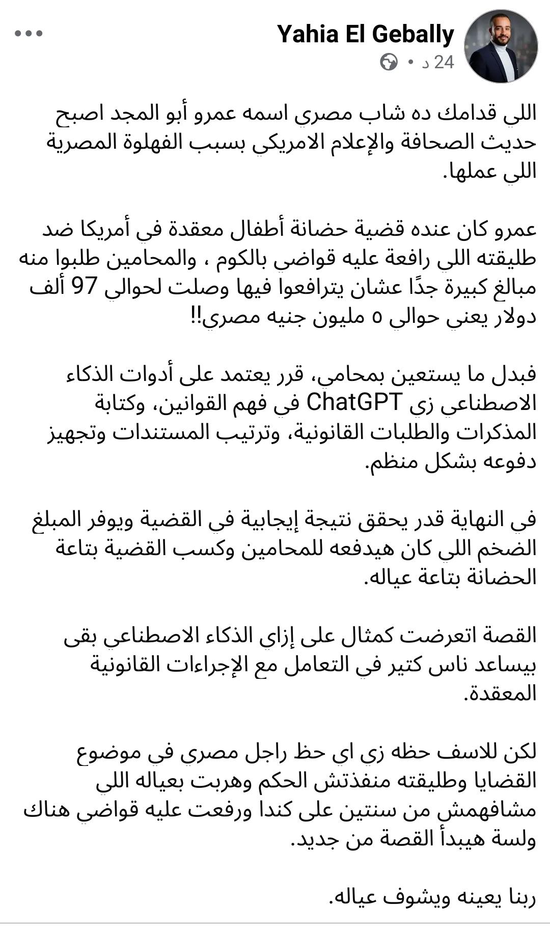 WA_1781124067635