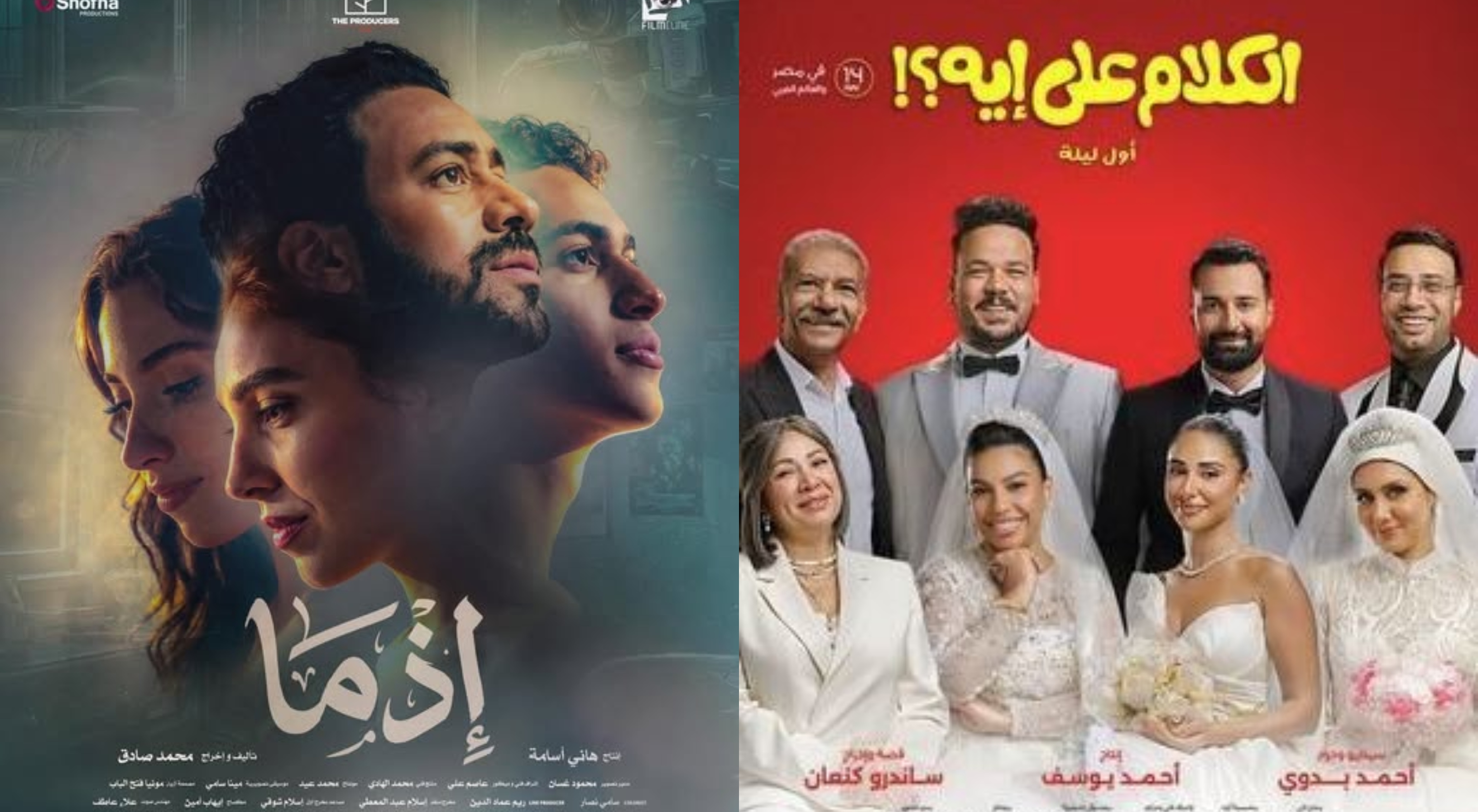 أفلام