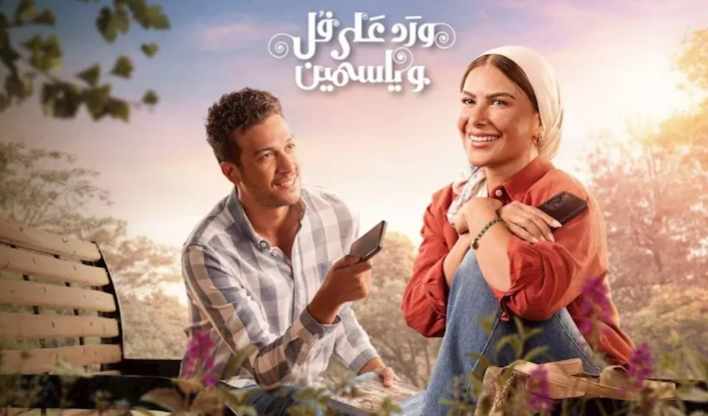 ابتل
