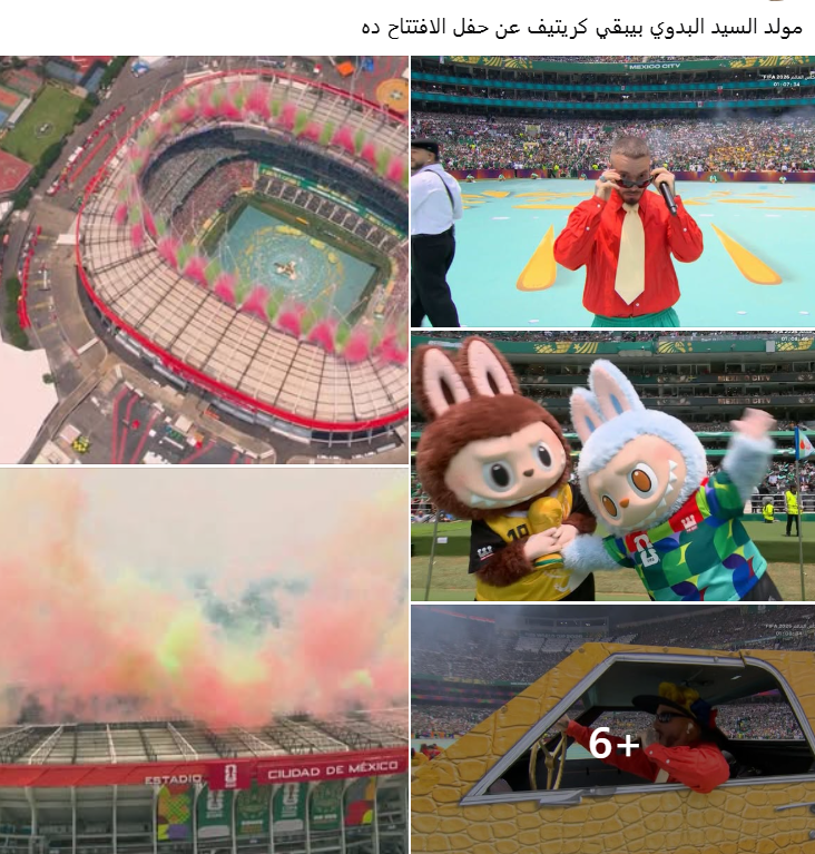 سخرية سخرية