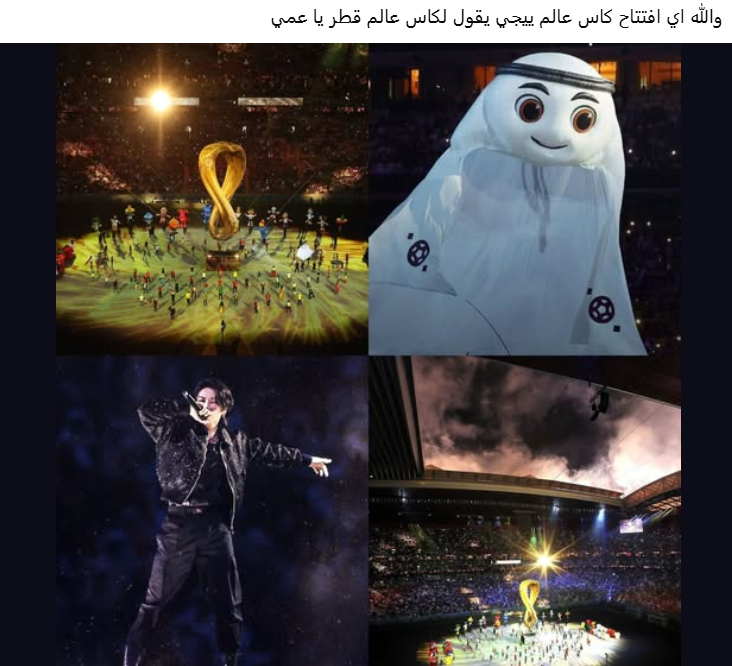 قطر قطر