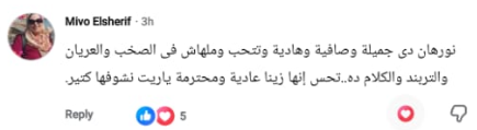 اغفلاتغفت