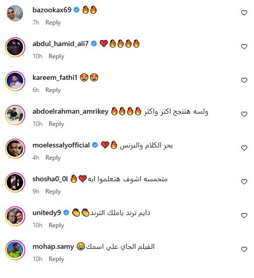تعليقات