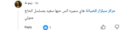 تغعفغف