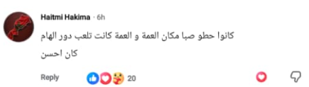 لبغتا