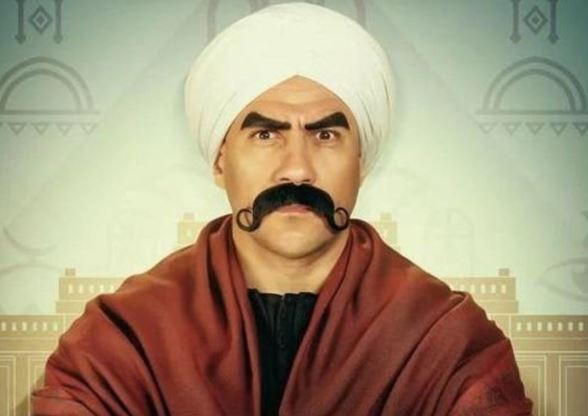 الكبير