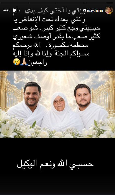 ربلابيفق