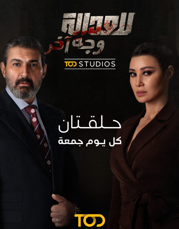 فالافلقث