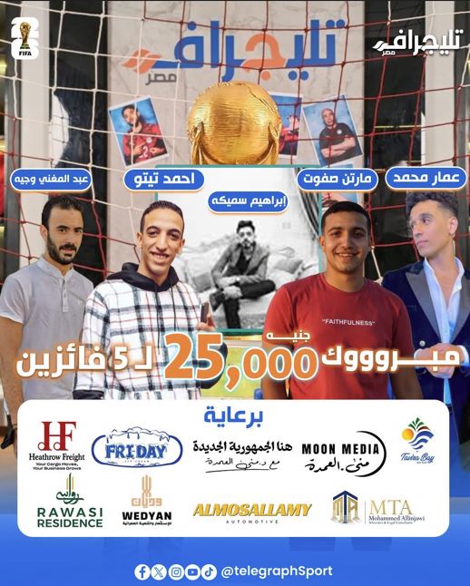 بليبليبلبييبل
