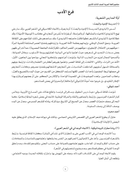 مفاهيم1 مفاهيم1