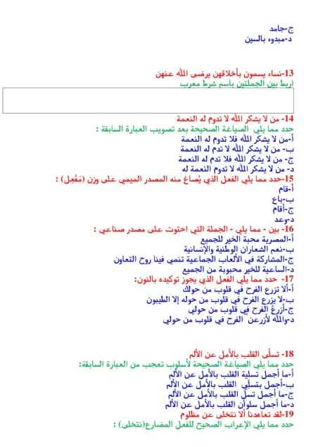 نحو1