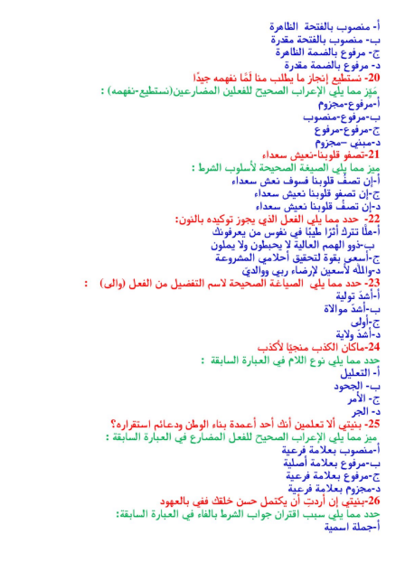 نحو2